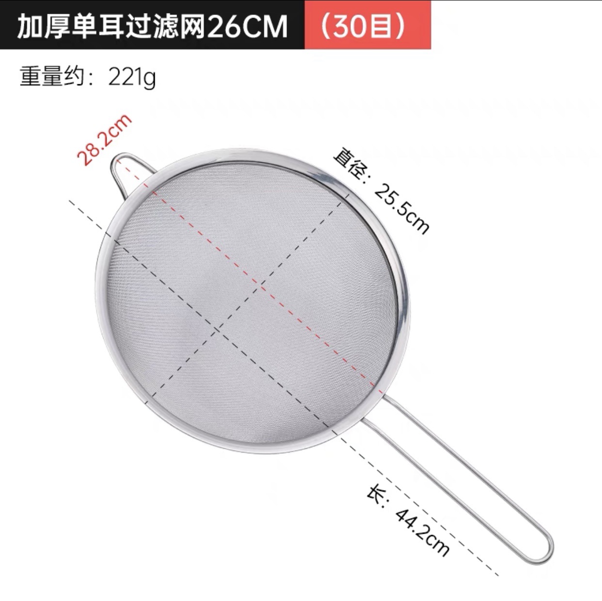 두꺼운 뾰족한 귀 오일 그리드 26cm (두꺼운 손잡이)