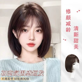 真发假发;假发片;假发马尾