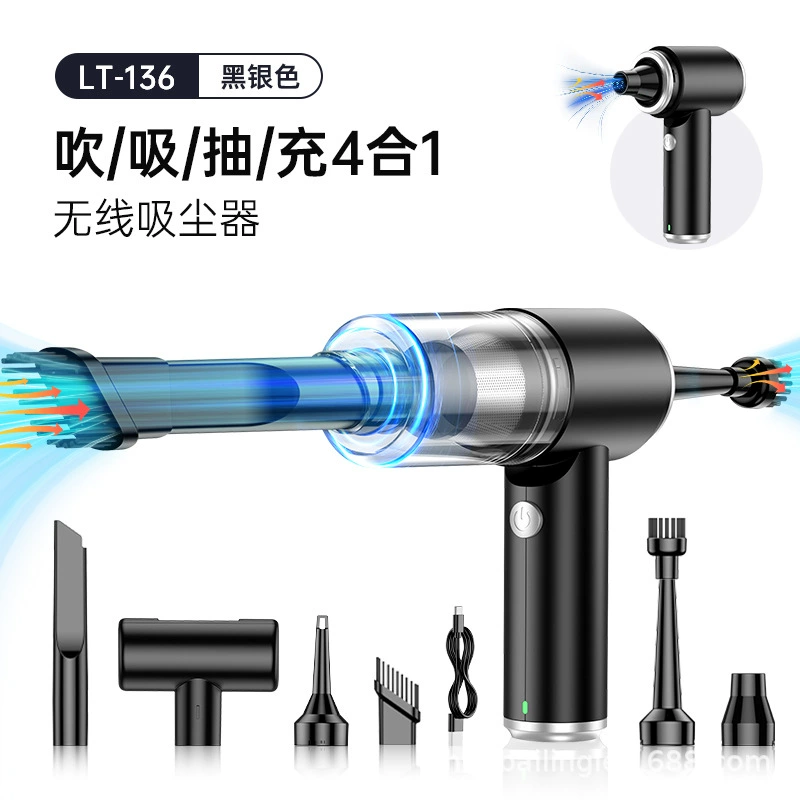 Новый горячий автомобильный пылесос четыре в одном многофункциональный пылесос многофункциональный ручной автомобиль мини