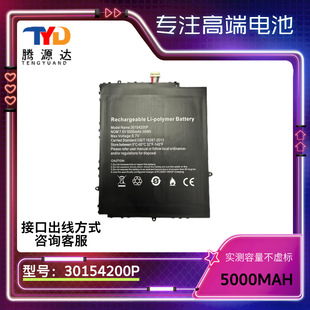 SֱNƷ| 5000mAh 30154200P m Teclast ̨Xƽ