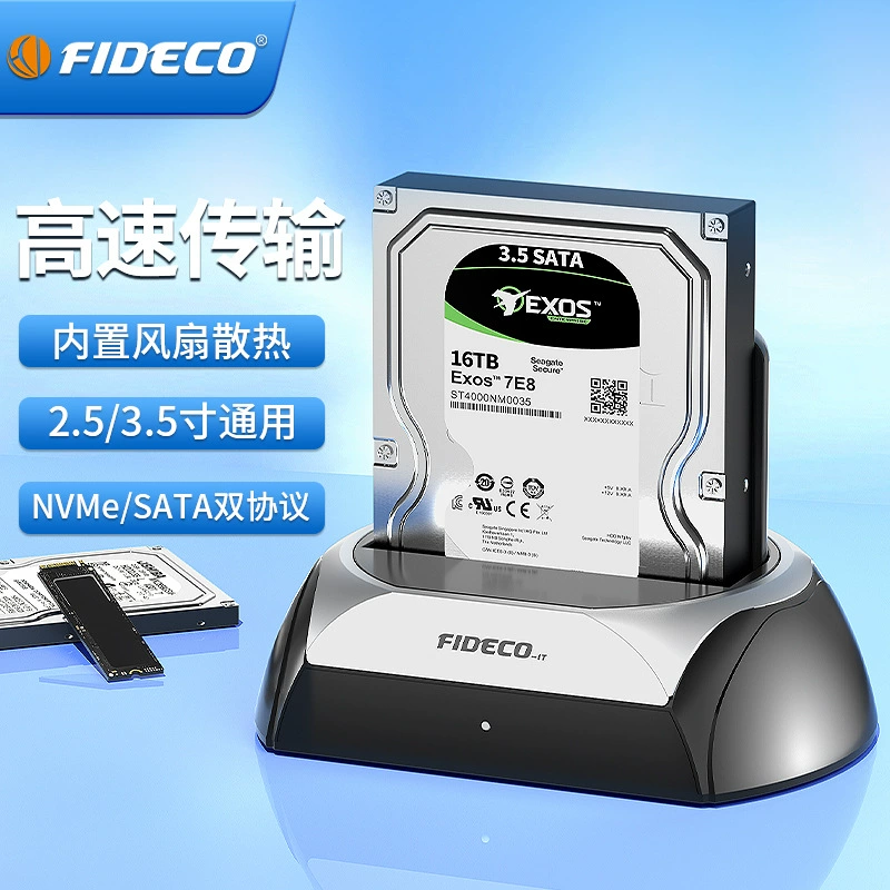 Корпус для жесткого диска FIDECO, механический корпус для жесткого диска 2.5 дюйма/3.5 дюйма / NVMe M.2 твердотельный накопитель / SATA двойной протокол