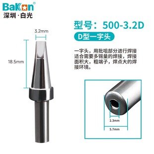 ���ڰ׹�(BAKON)500ϵ�����F��500M-T-3.2D��̨���F�^150Wһ���^