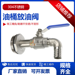 ���|304���P�200�����F��Ͱ�����y�T���������͵���������ˮ���^