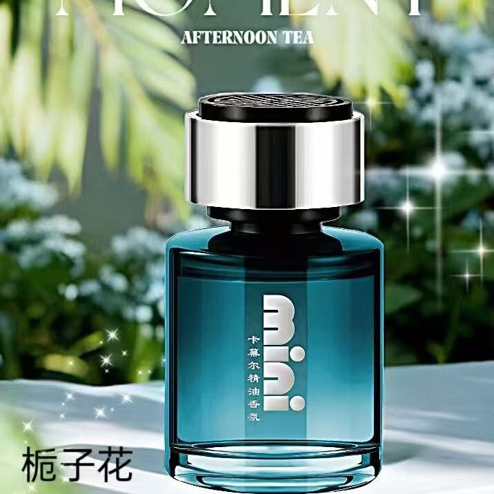 卡慕尔迷你花园车载杯架汽车香水车用持久留香车内除异味新款高级|undefined