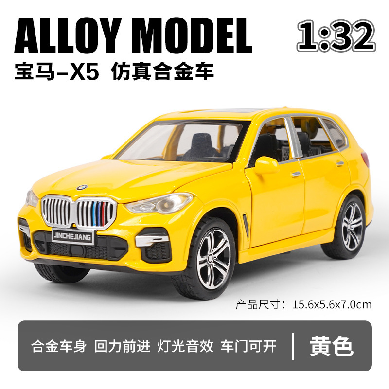 合金車モデル 1:32 ランボルギーニ lp780 おもちゃフルメタル壊れない音と光子供のギフト装飾品|undefined