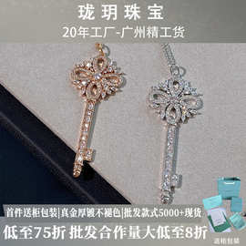 T家大号满钻太阳花钥匙项链小众设计ins风精工版时尚欧美跨境批发