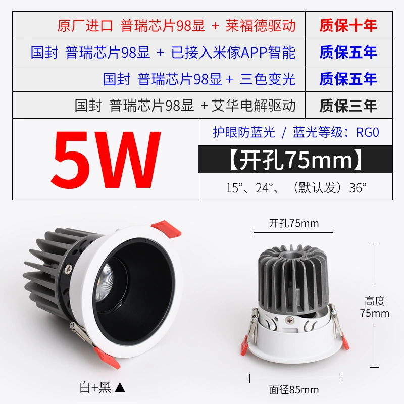 LED встроенные смарт-лампы для гостиной