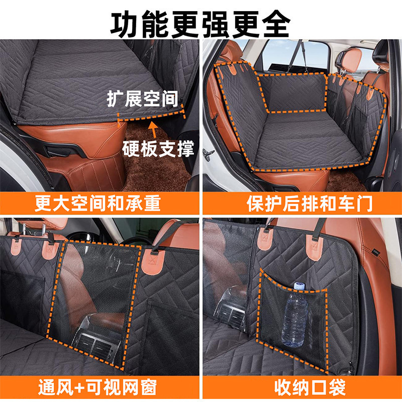 宠物车载垫承重款车载宠物垫狗狗旅行吊床后座椅垫板硬板车载狗窝|undefined