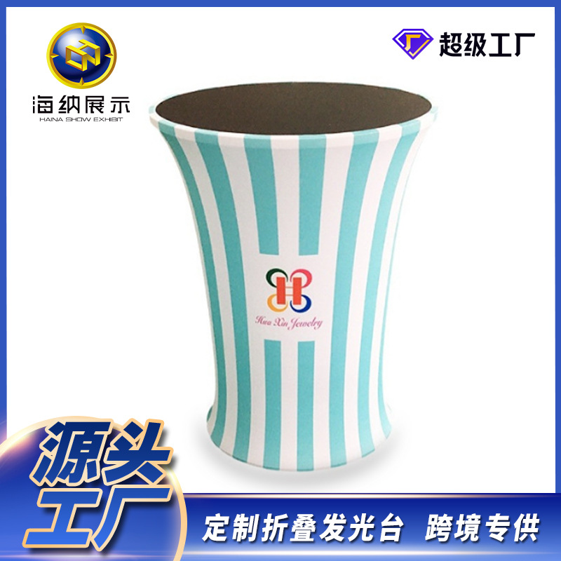 摆摊便携式折叠促销台 椭圆形拍拍桌前台展示台 发光撑杆促销台