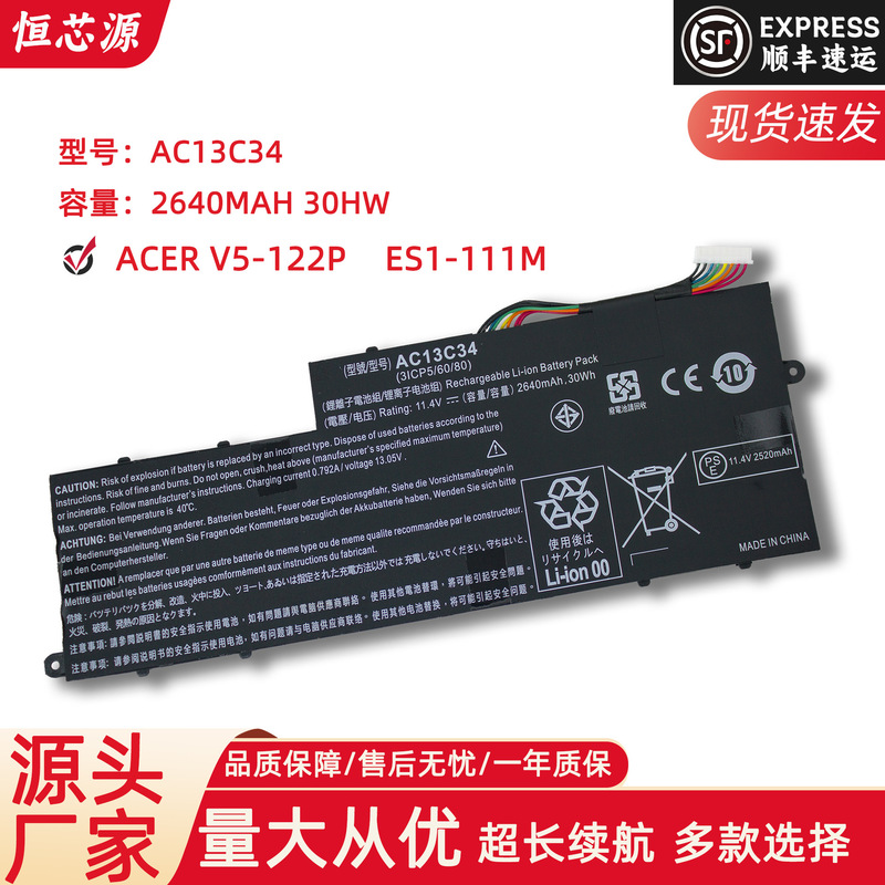 For Acer Aspire V5-122p ES1-111M MS2377 AC13C34 Laptop Battery