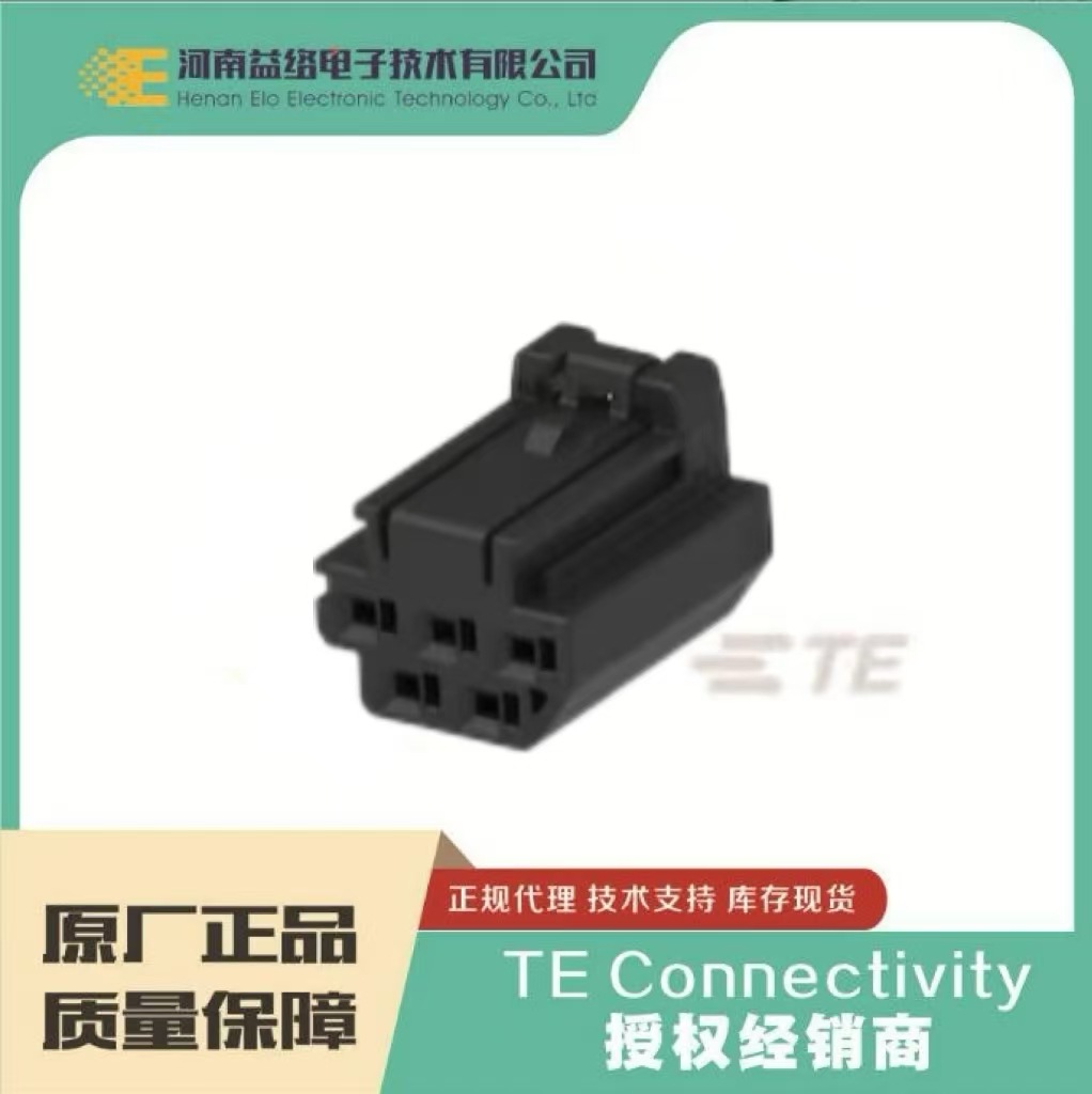 TE/̩��1-2375948-5������  ԭװ��Ʒ  �ֻ����