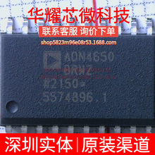 ADN4650BRWZ ȫ��ԭ�b ���bSOP-20 ���xʽLVDS���_��IC