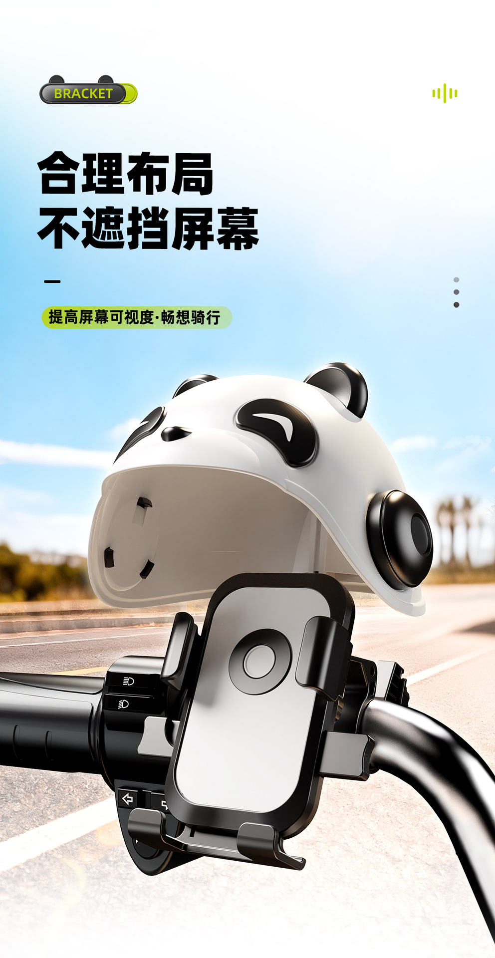 Popular Cartoon Motorcycle Mobile Phone Holder, Takeaway Rainproof Holder, High-Looking Car Sunshade Mobile Phone Holder, Bicycle Holder