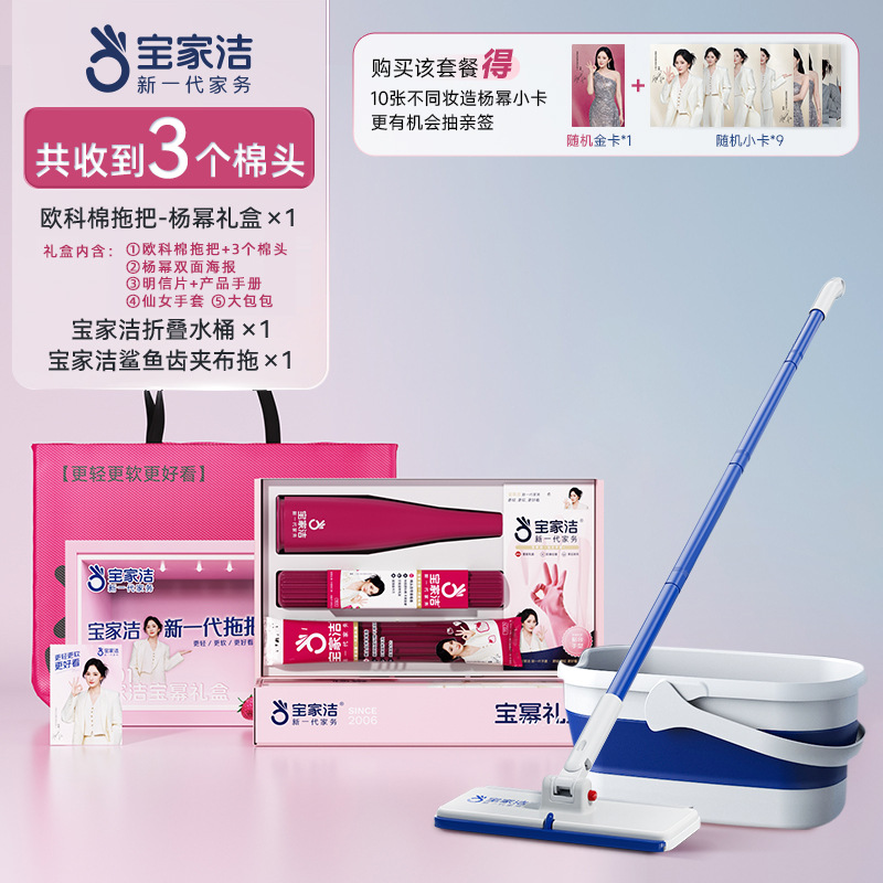 Yang Yang es el mismo Baojiajie esponja absorción de agua trapador sin lavado a mano placa plana un trapeador para el baño limpio y húmedo para el hogar