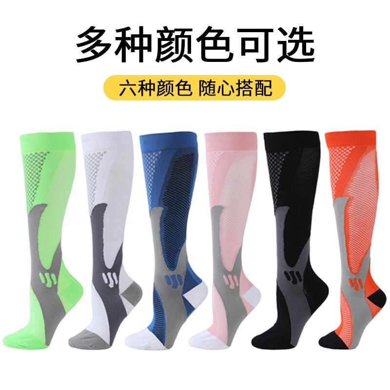 Sports Compression Socks, Professional Compression Socks, Football Socks, High-Tube Socks for Men and Women, Cycling, Fitness, Basketball Pressure Socks, Factory Direct Sales