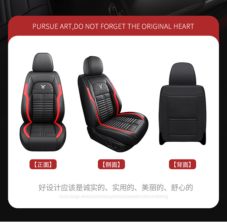Car Seat Cushion, Universal for All Seasons, Full Surround Seat Cover, 26 New Models, Leather Seat Cover, Winter Small Car 2026 Trendy Seat Cushion