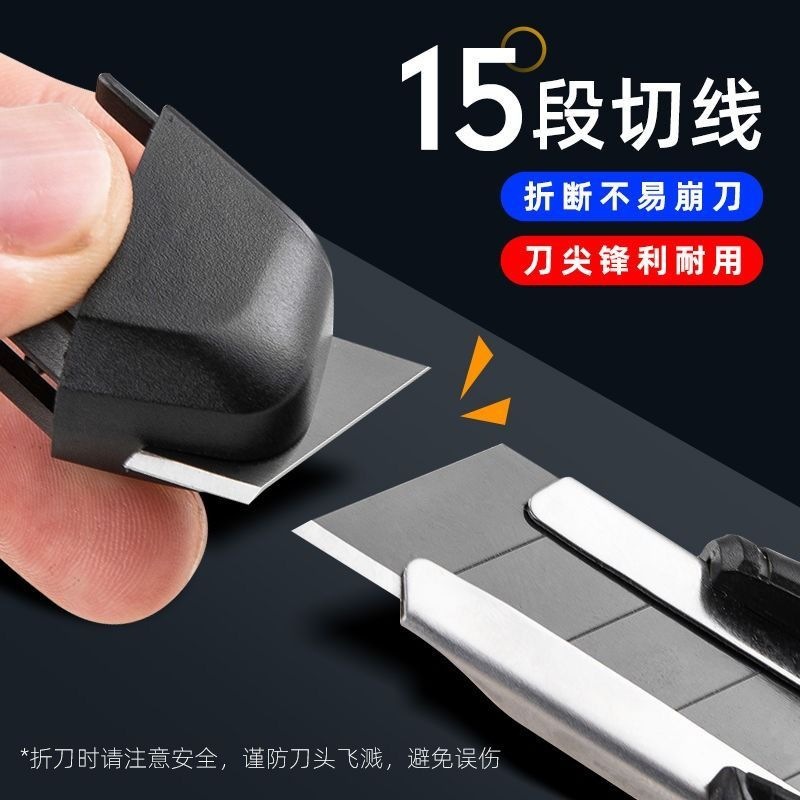 델리 2011 아트 블레이드 SK5 고탄소강 두꺼운 종이 칼 0.5mm 대형 산업용 날카로운 벽지 칼 10 개/상자326533