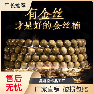 Golden Nanmu Bracelet 108 Wooden Bead Necklace Gloomy Wood Bracelet Men and Women Buddha Bead Bracelet Rosary Agarwood Grade