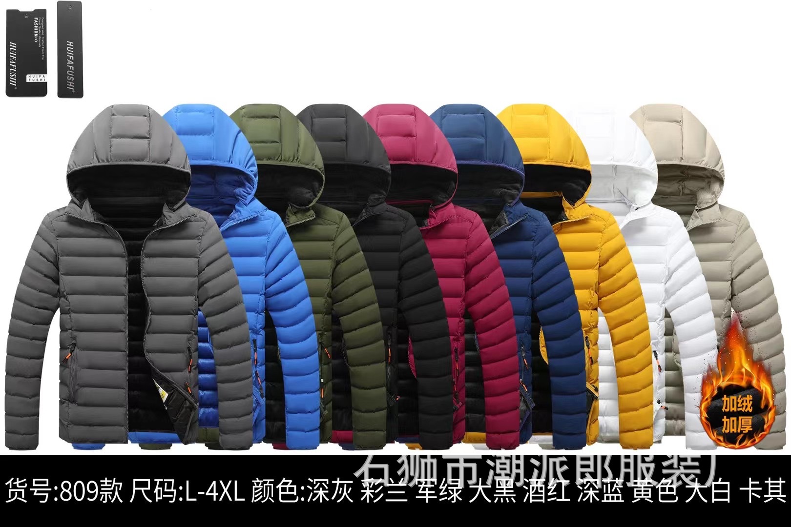 Comercio exterior transfronterizo ropa acolchada de algodón de ocio de invierno color de contraste insertado adolescente delgado costillas casuales chaqueta acolchada chaqueta de estudiante marea