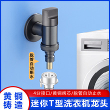 ����ɫϴ�Cˮ���^���yȫ�~խ����ֹˮ�yȫ�Ԅӳ���ˮ���ˮ��