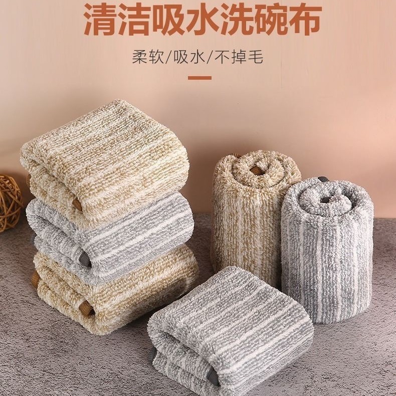 吊り下げ可能な竹炭繊維食器洗い布食器洗いタオル家庭用厚く柔らかい吸収性キッチン雑巾|undefined