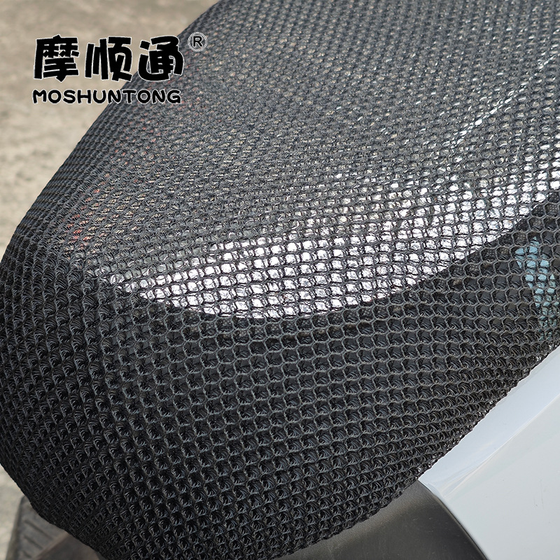 Manufacturers supply summer electric car sunscreen breathable universal cushion cover motorcycle heat insulation waterproof seat cover anti-slip cover