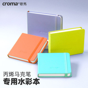 ���Rcroma�ڴ�ˮ�ʱ�300g���yˮ�ʼ����U����ϩ�R�˹P����������