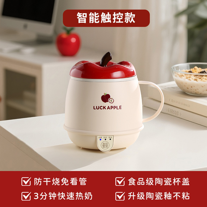 多功能养生杯便携办公室一人煮茶器热奶杯家用小型电炖杯养生壶|undefined