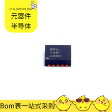 TPS63001DRCR DFN-10-EP(3x3)  IRLML6344 IS25LP064D-JBLA3-TR