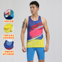 無痕ゴムスポーツ風洞ベストマラソン服速乾通気ランニングトレーニング上着アウトドア陸上競技団服