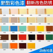 古象聚氨酯彩色685油漆油性木器漆清漆白漆双组份家具翻新麦太保