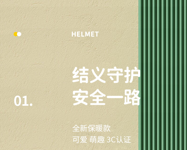 New National Standard Children's Helmet Boy Winter Female Electric Battery Car All-Season Safety Motorcycle Helmet
