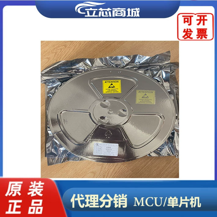 KD830 SOP8 Научная микросхема двигателя