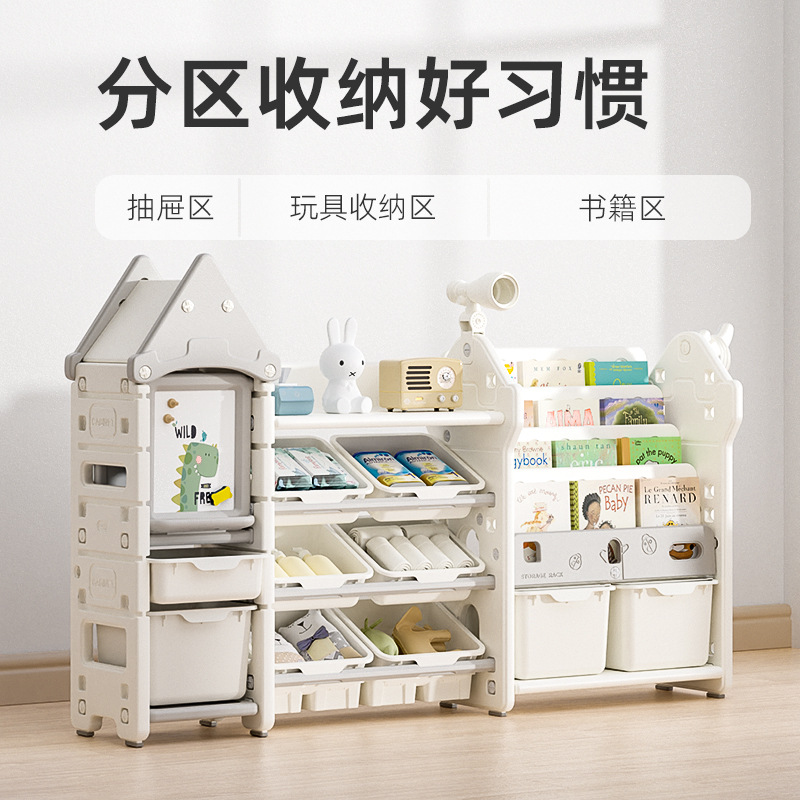 English Home Children's Toy Storage Rack Multi-layer Storage Cabinet Shelf Bookshelf Baby Cartoon Toy Cabinet Drawing Board