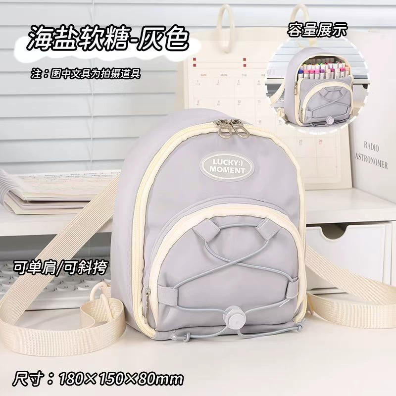 蓝果 Universal pencil case, backpack, capacious high quality children's one-shoulder bag for elementary school students