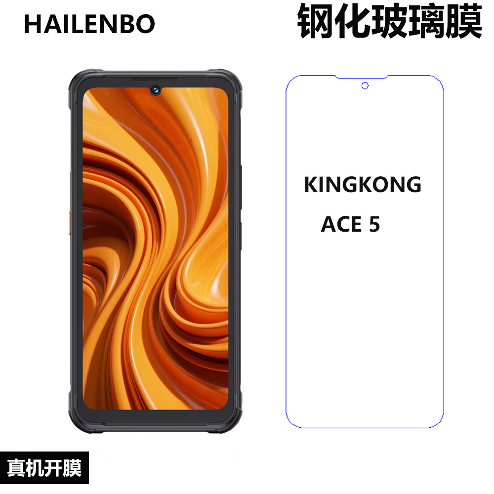 真机适用kingkong ACE5钢化膜手机膜保护膜玻璃跨境外贸glass