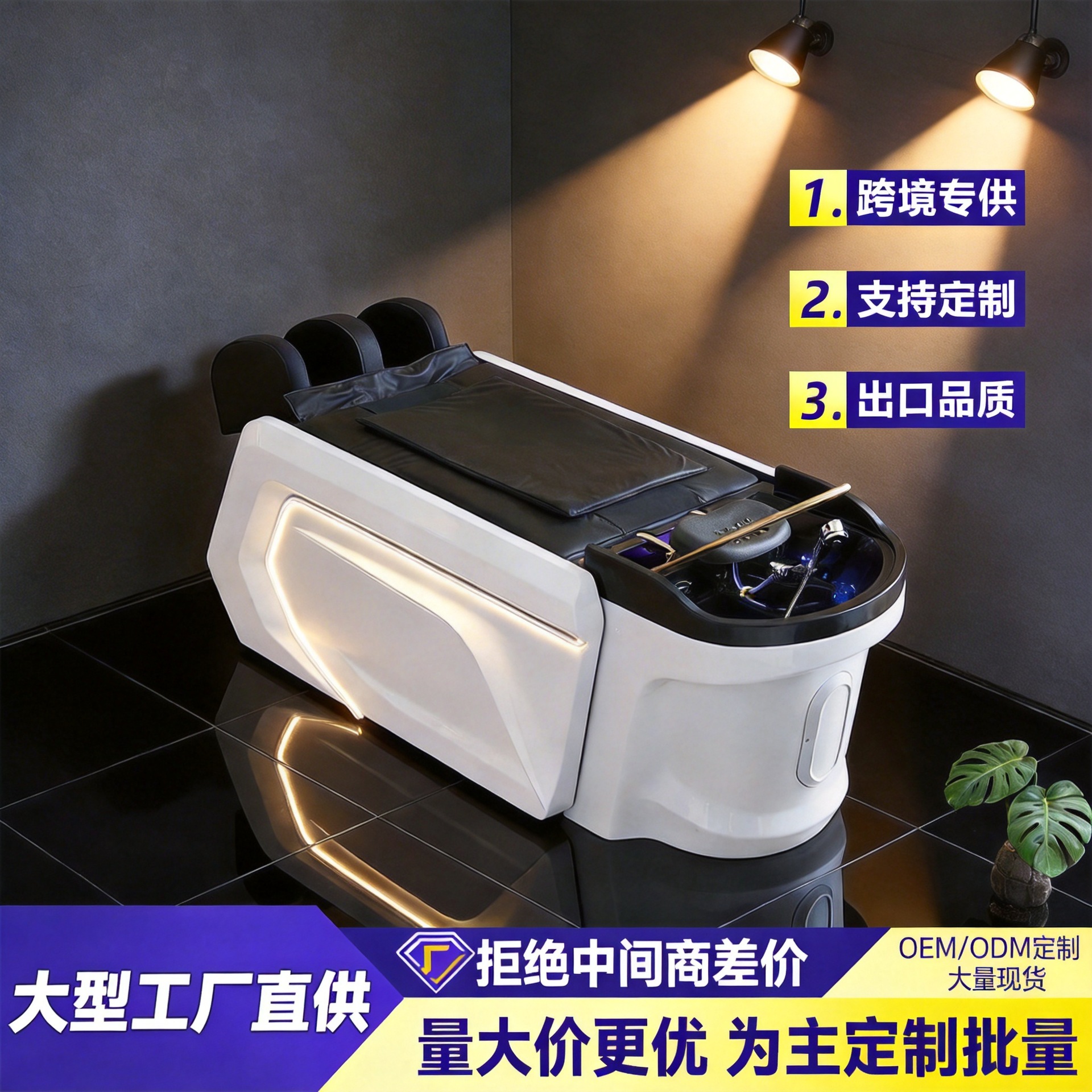 Cama de lavado de cabello de masaje eléctrico inteligente totalmente automática para barbería de alta calidad, cama de tratamiento de cabello especial para salón de peluquería, cama de lavado de circulación de agua