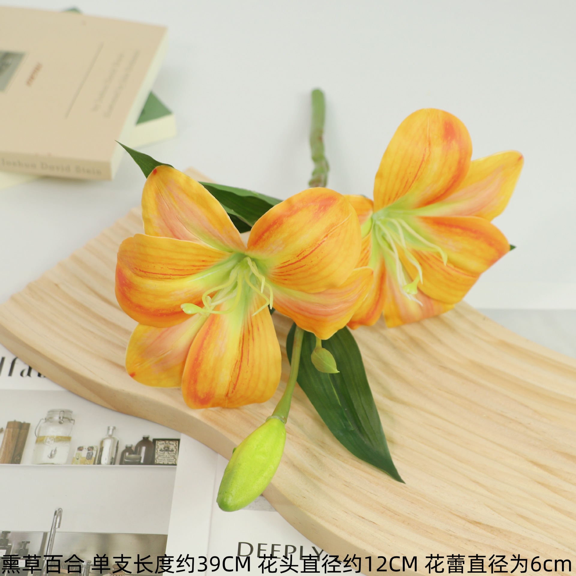 주황색