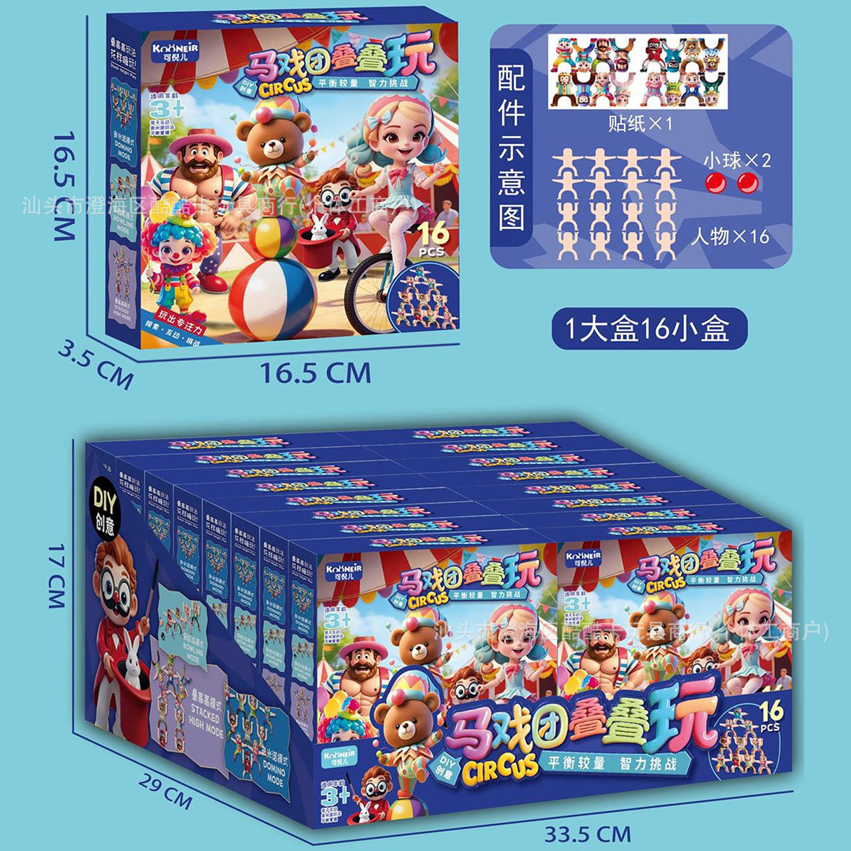 Set de Juguetes de Rol Infantil de Plástico, Educativo, Simulación, para Niños