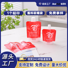 �u�Ϸ��b����֭Һ�wС���b�������u�ʹ����u�����ʳƷ�������