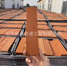 红砖墙砖 复古砖老红砖切片 仿古砖 红砖背景墙 旧红砖片花园地砖