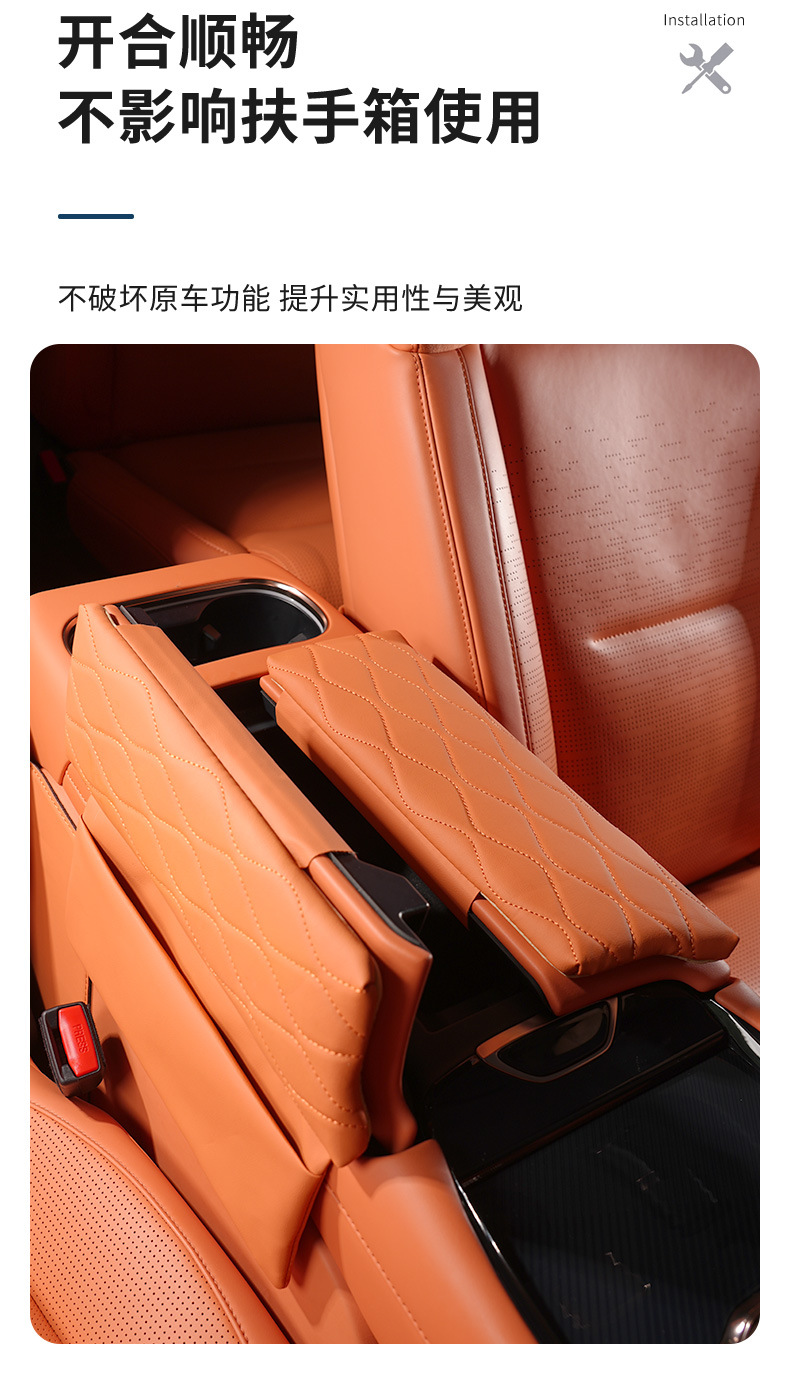 Suitable for Lynk & Co 900 Special Armrest Box Protective Cover Car Central Storage to Increase High Cushion Interior Decoration