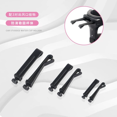 Car cup holder/beverage holder — Holder, Air Vent Cup Holder