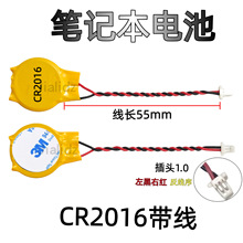 С���^ CR2016����BIOS늳� COMS늳� �Pӛ������늳� ��ᘃɾ�