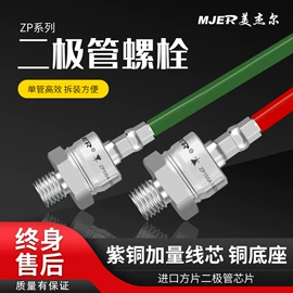 双向晶闸管;普通晶闸管;桥式整流器