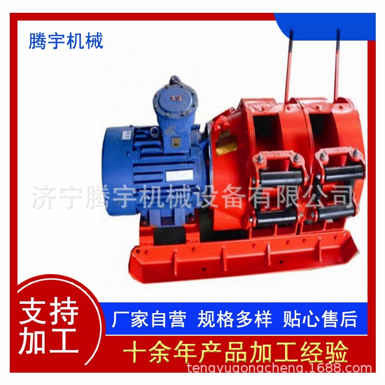 山西太原7.5KW电耙子 矿用耙矿绞车 15耙矿绞车耐磨高效