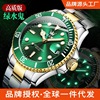 Waterproof lux quartz watches, swiss watch, men's watch, wholesale