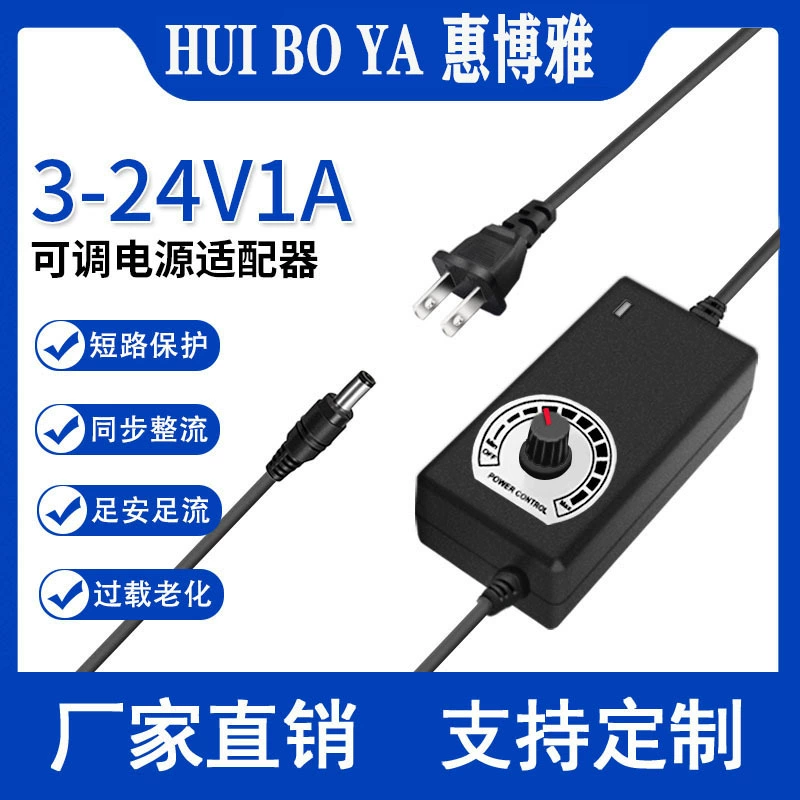 3-24v1a Регулируемый регулятор напряжения адаптер питания 24W с дисплеем двигателя водяного насоса вентилятор вентилятор регулировки скорости