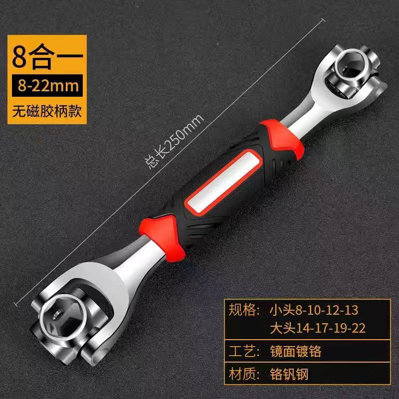 Llave 8 - en - 1 sin mango magnético (8 - 22MM)