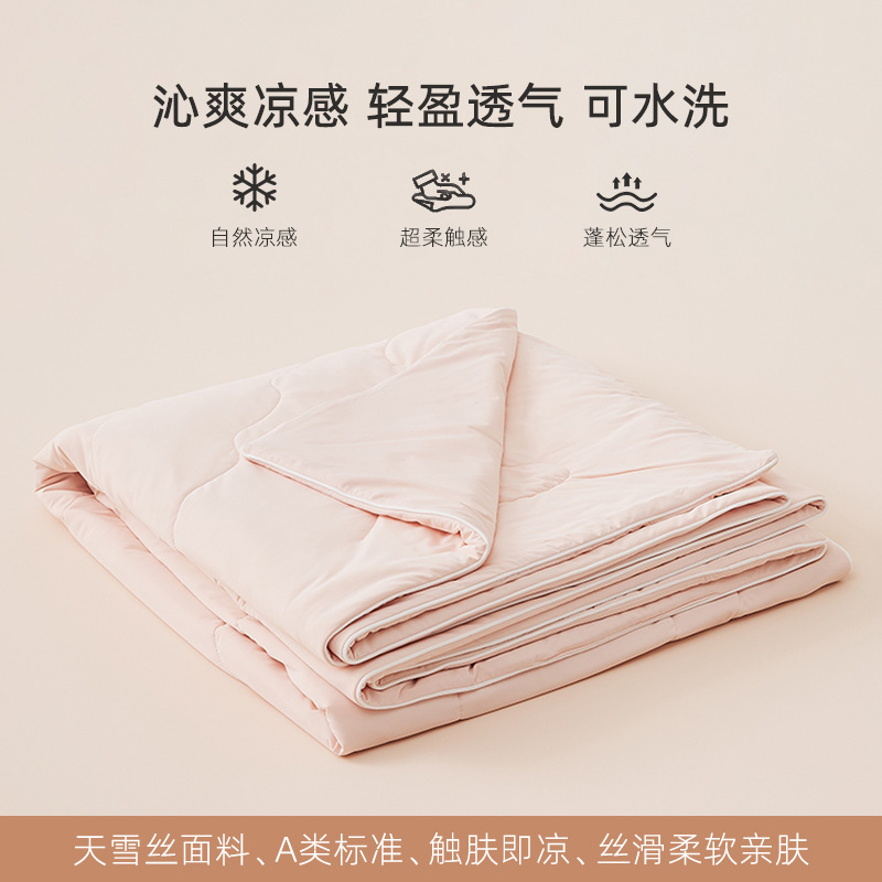 复制_夏季莱赛尔夏被空调被天雪丝凉冷感夏凉被轻.jpg
